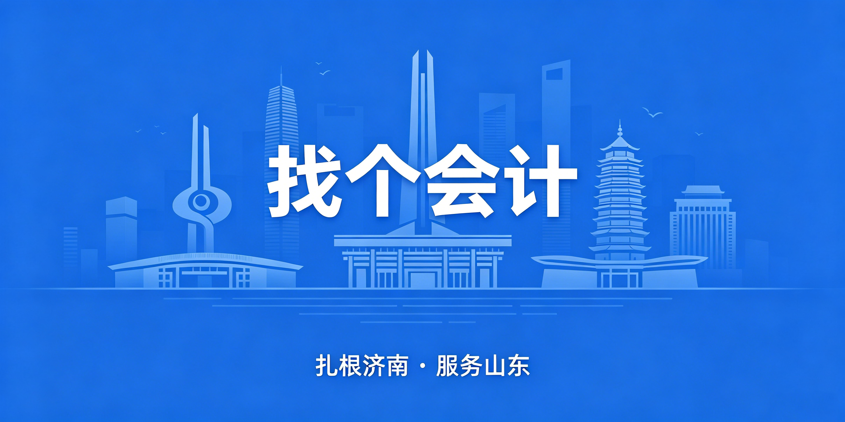 机构简介